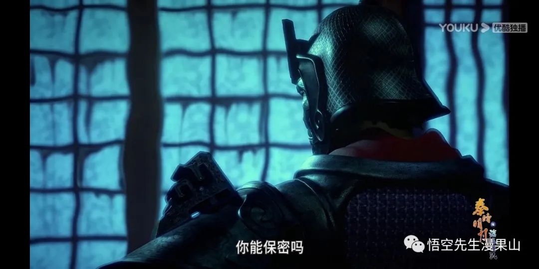 秦时明月掩日逍遥子,秦时明月掩日