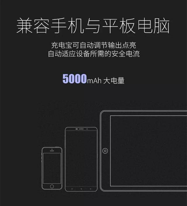 充电宝频繁断电解决方法,充电宝频繁断电怎么办