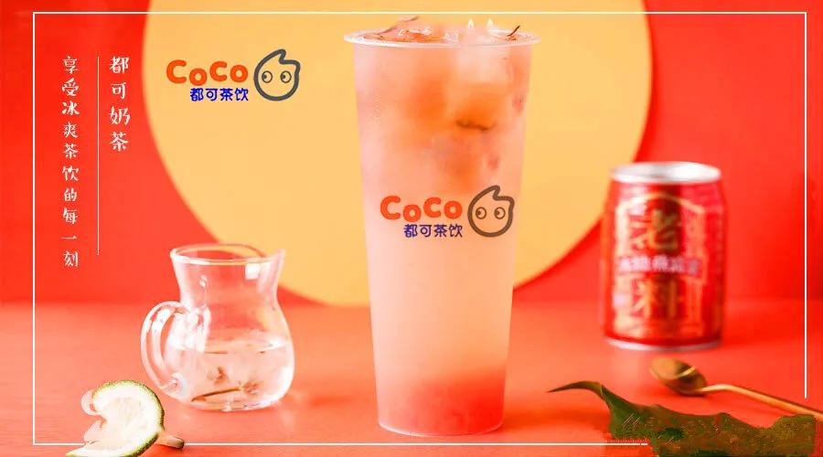 coco奶茶加盟区域合作,coco奶茶加盟十大品牌