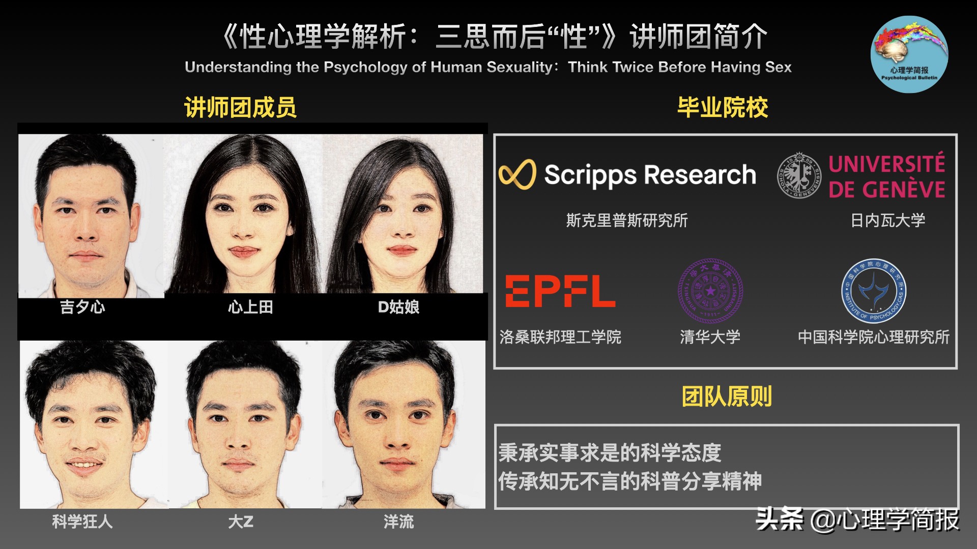 心理学家对女人的态度,心理学女性对婚姻的态度