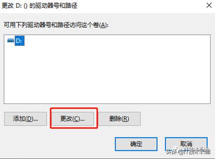 电脑如何重头分区把c盘容量扩大,只需两行代码教你永久激活电脑