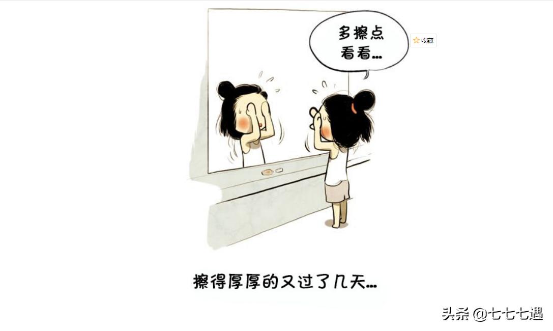 爱美的女孩护肤,爱美的女生防晒霜