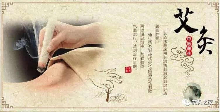 三伏灸治宫寒的方法,入伏养生祛寒