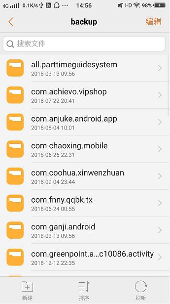 手机文件夹怎么一键清理,手机清理文件夹最好方法