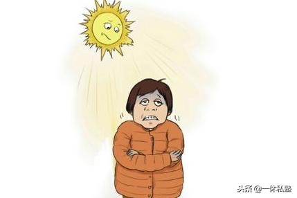 阳虚又外寒内热可以用防风通圣丸,阳虚阳气不够的表现