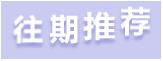 互联网咖啡能洗牌吗,互联网咖啡火了