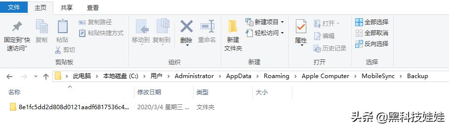 itunes备份ipad软件不成功,itunes备份iphone需要多久