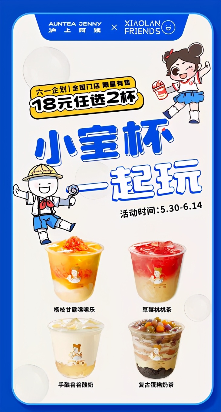 喜茶好消息,喜茶多款饮品价格下调