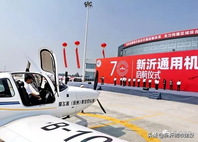 2020年百强县排名新沂,2020中国百强县新沂