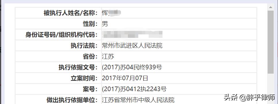 已将套路贷误判成民间借贷怎么办,民间借贷的套路贷被告应如何应诉