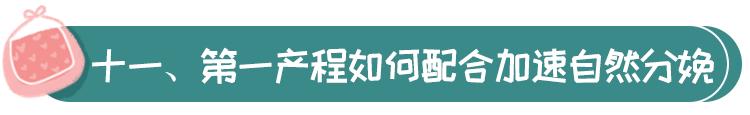 胎动异常胎儿缺氧可能性大吗,胎动异常感觉胎儿横位