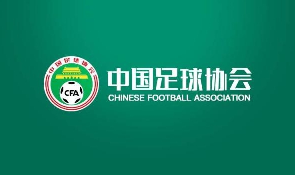 中超最新赛程时间安排表,中超7月会开赛吗