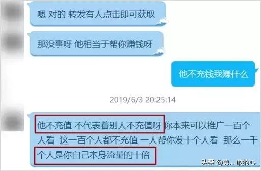 入侵抖音微博的“小黄文”，背后竟是个暴利产业