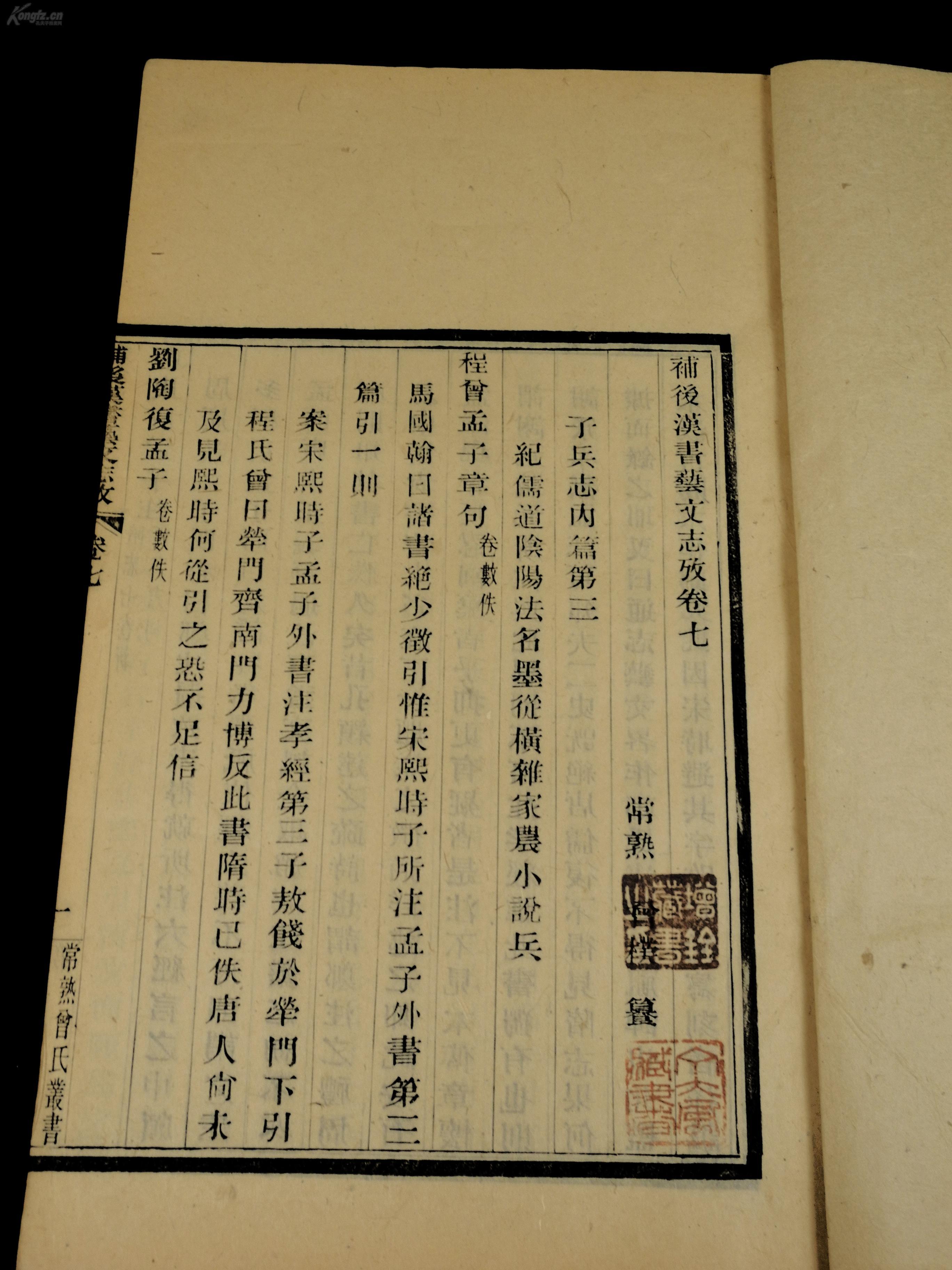 唯恐天下不乱惹出来事情很麻烦,唯恐天下不乱的具体表现