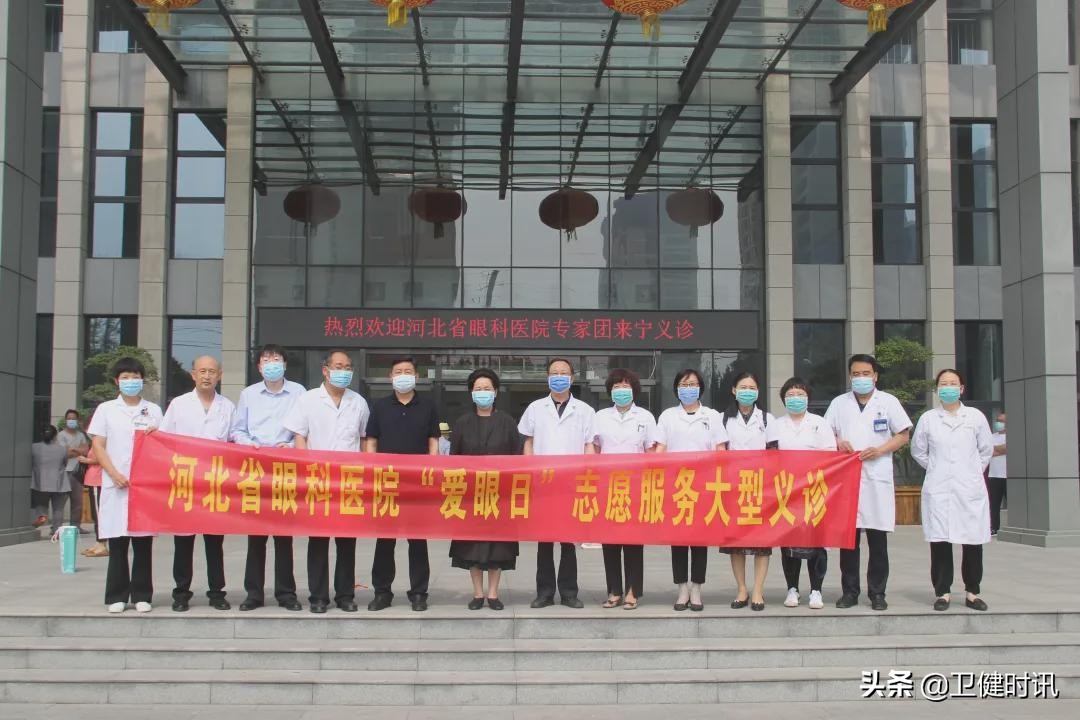 河北爱眼眼科医院,爱眼日眼科医院活动策划方案