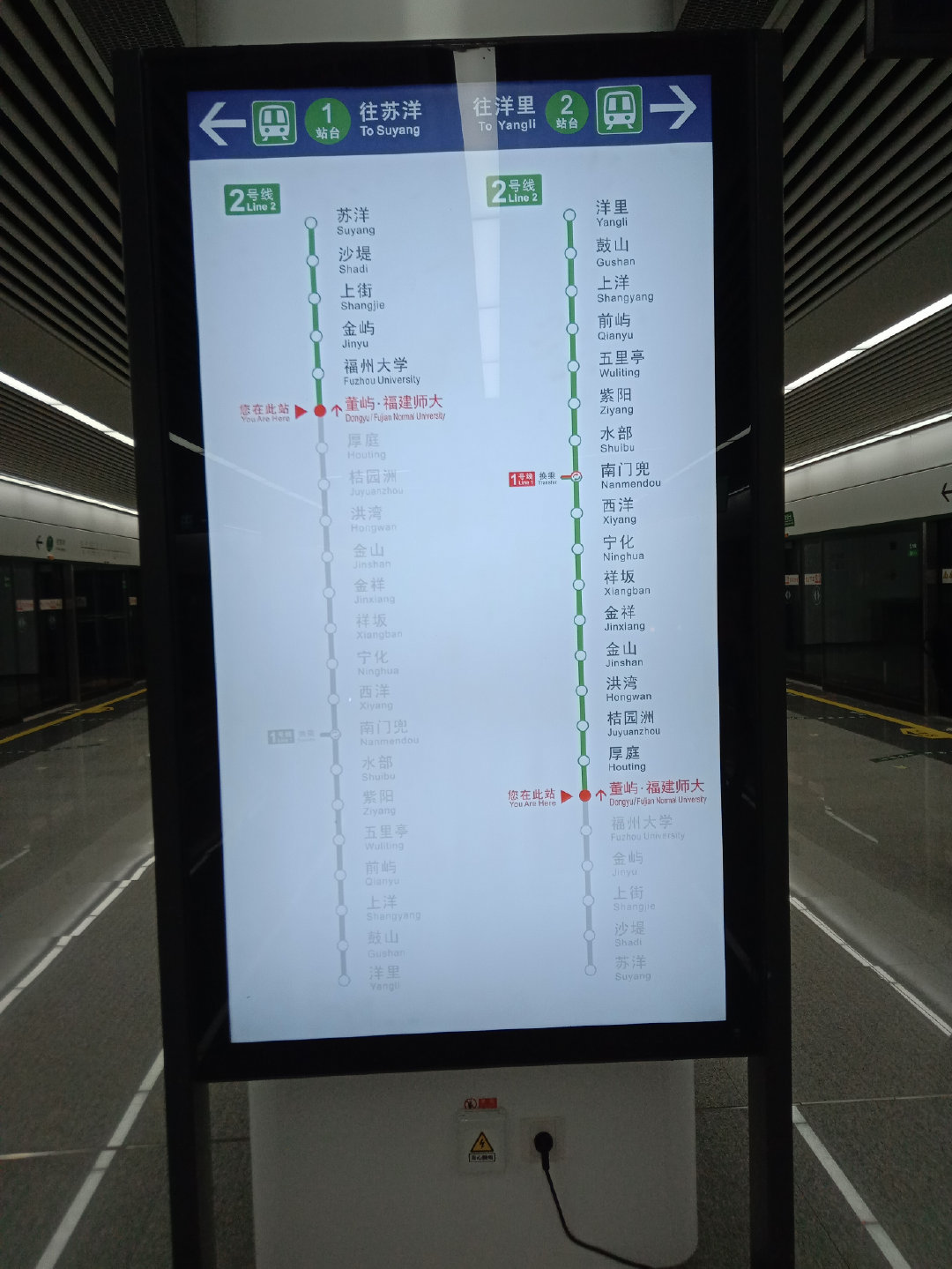 福州大学就像一座大公园，风景美到爆！最美的世界一流学科院校