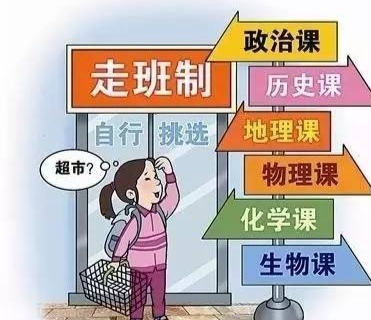 高二是一个至关重要的阶段,高二是学生承上启下的关键时刻吗