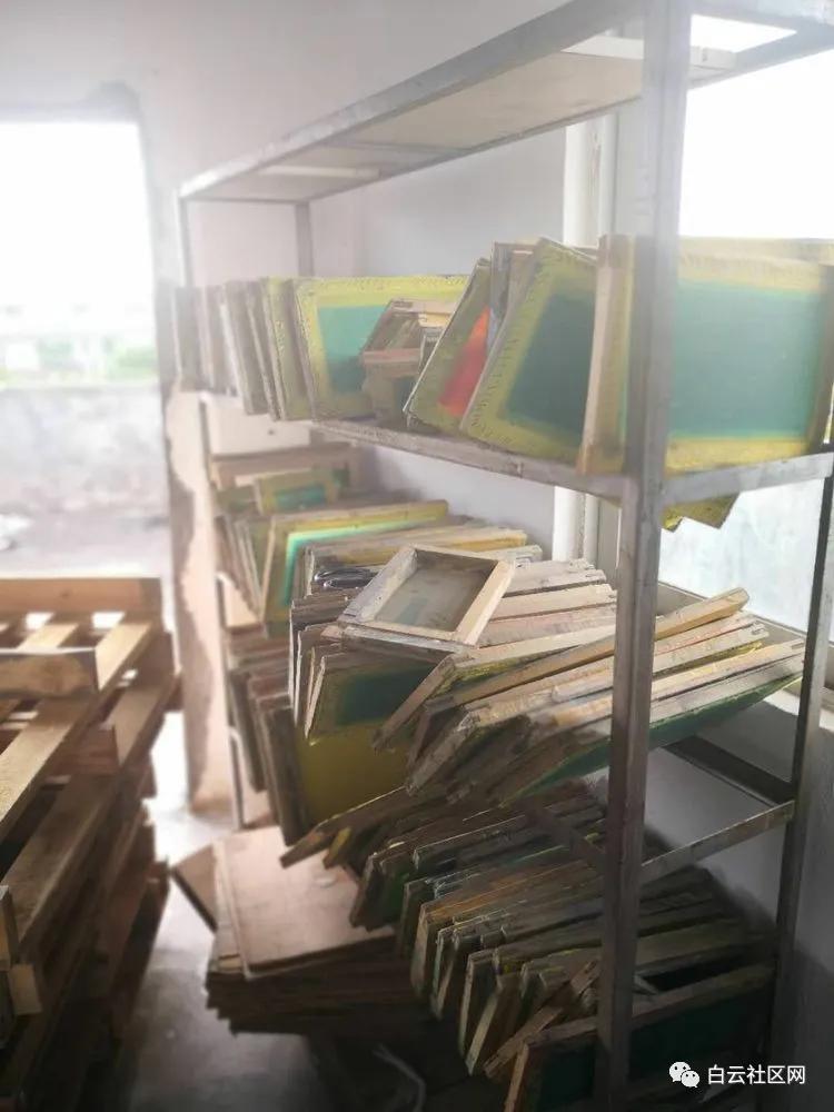 生产销售假冒伪劣化妆品,劣质化妆品窝点