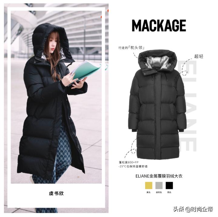 穿仿版的大鹅羽绒服很丢人吗,东北顺口溜穷穿皮富穿貂