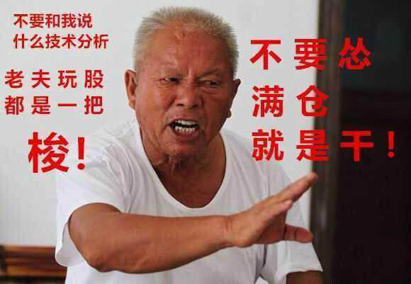 玩股票到底是好还是不好,为什么这么多人喜欢股票赚钱