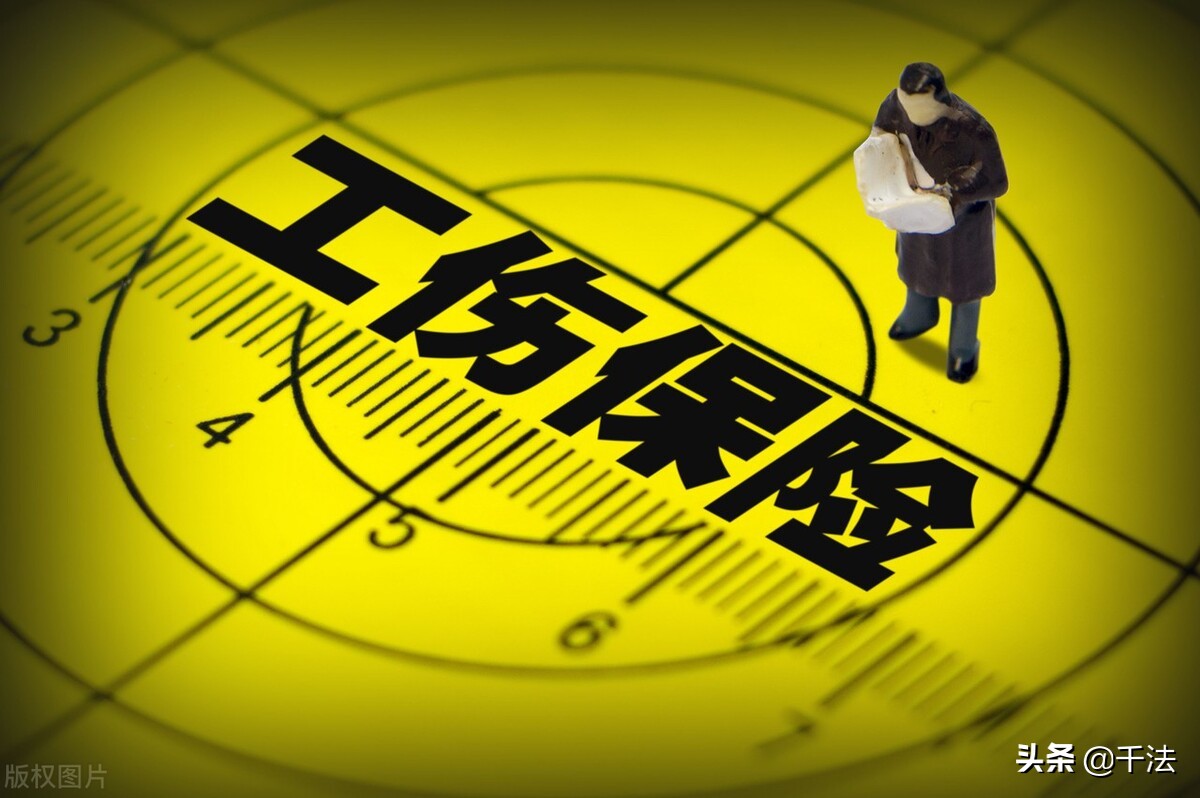 工伤申请受伤事实怎么写,因工受伤怎么拿到保险公司赔偿