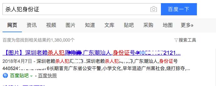 10年前网吧里的小学生，可能是“杀人犯”，这些网吧趣事你听过吗