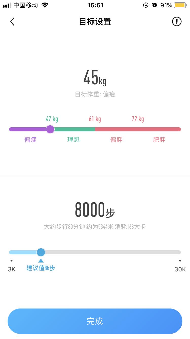 智能手环没什么用,乐心手环深度评测