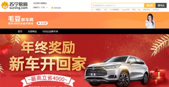 互联网金融2017政策,互联网汽车金融的运营模式