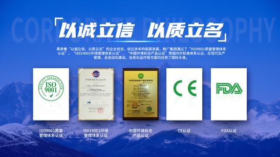 敖广集团闪耀2020上海国际洗护用品展览会