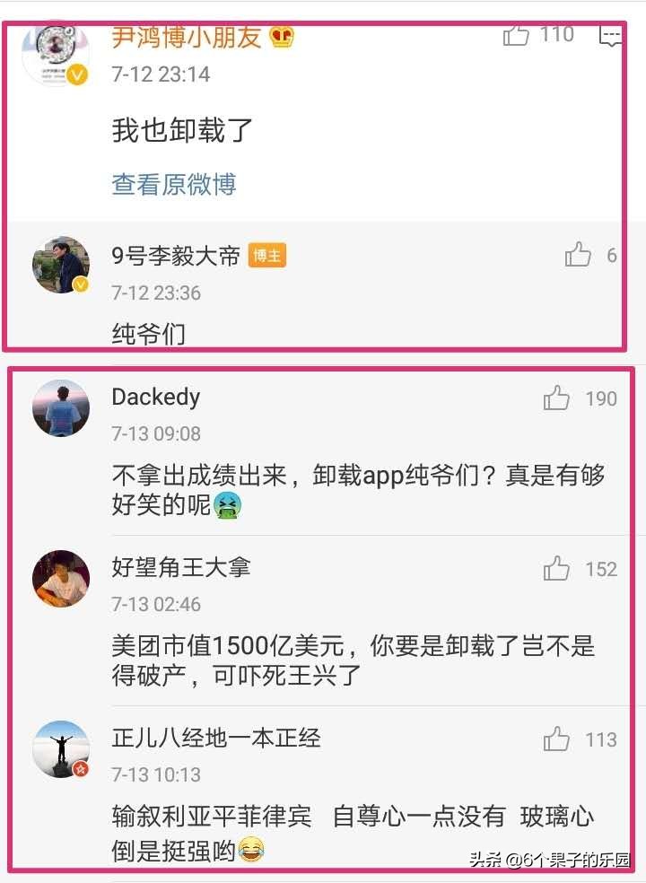 李毅对范志毅的评价,范志毅说国足必胜