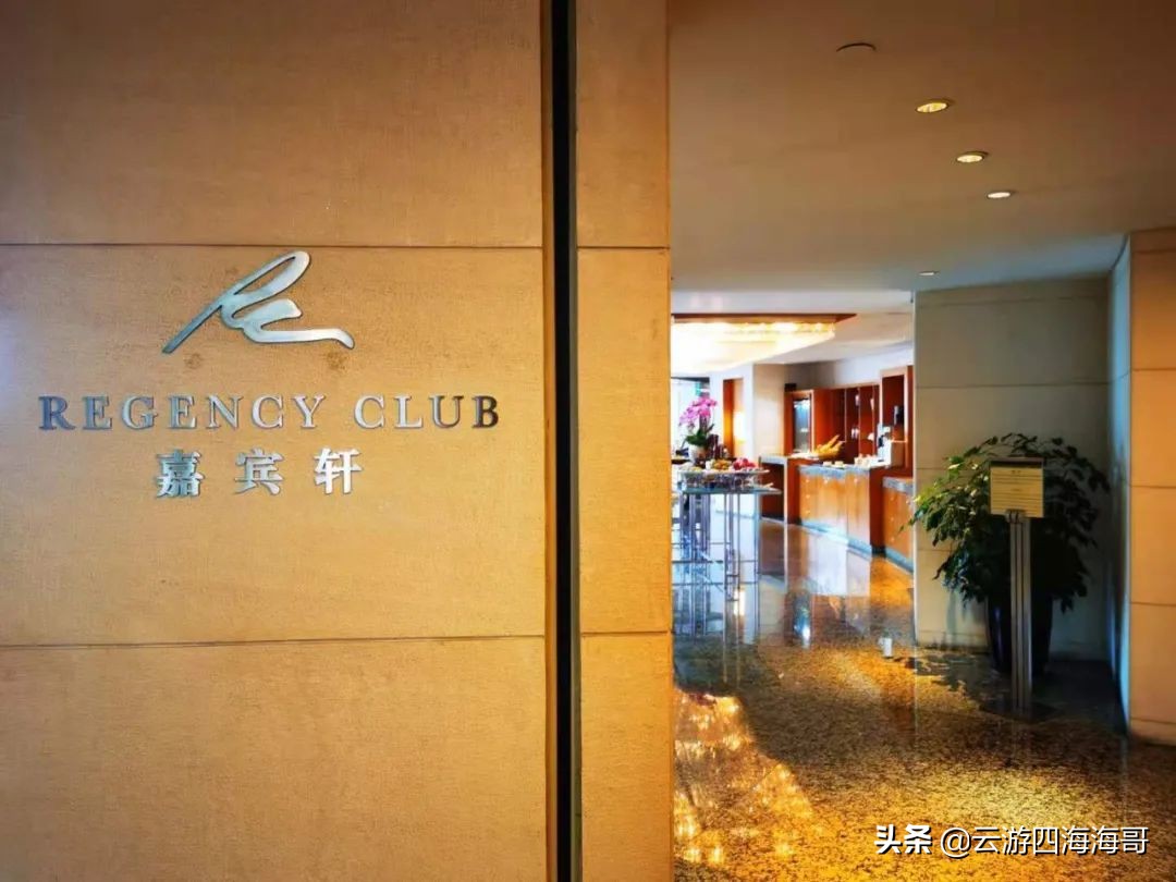 凯悦环球客怎么帮家人预订,凯悦环球客全攻略