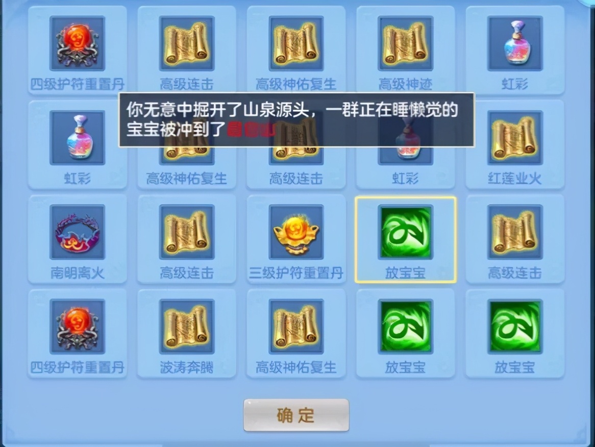 神武4手游版欧皇,神武4欧皇活动