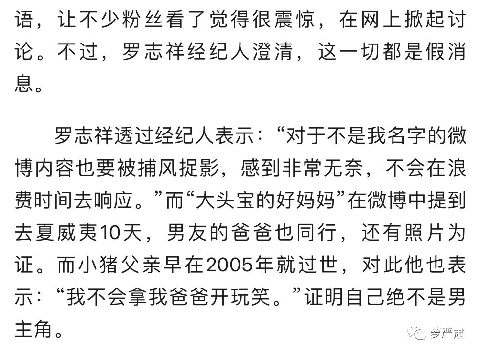 八年恋情告吹了吗，这是内涵她整容了吗？