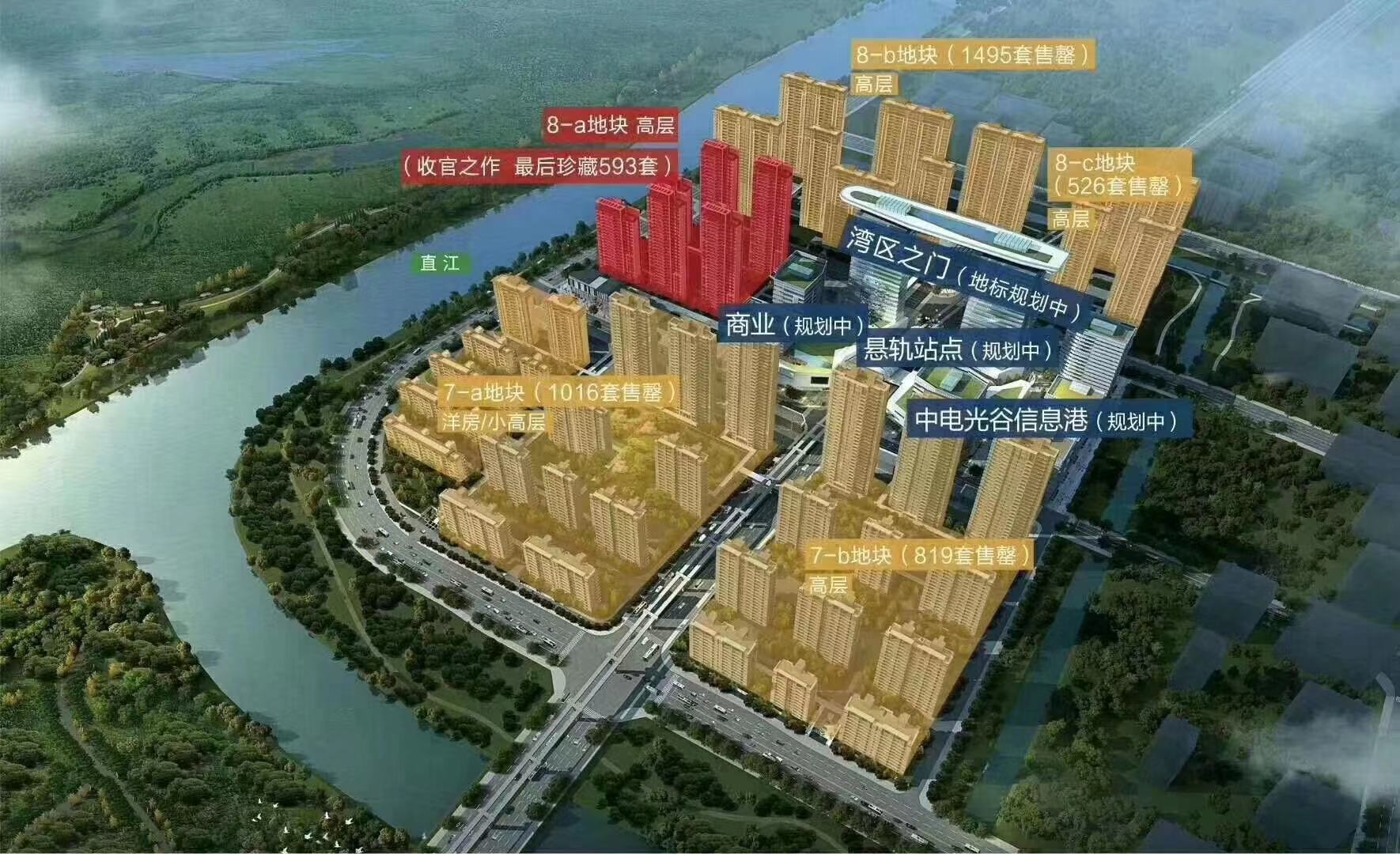 卓越蔚蓝海岸杭州湾,卓越蔚蓝海岸杭州湾新区