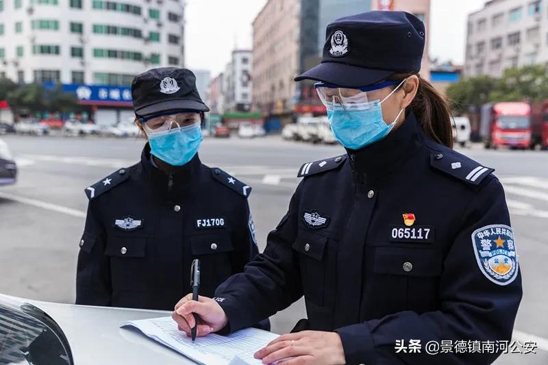 警花致敬了不起的女警,致敬所有警花的视频