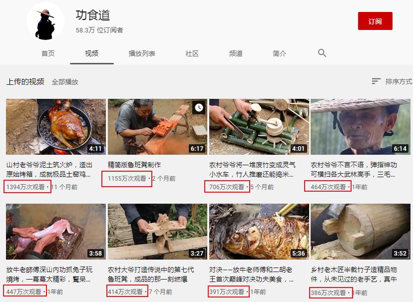61岁中国大爷火爆油管！惹上亿老外关注：这是什么Chinese功夫