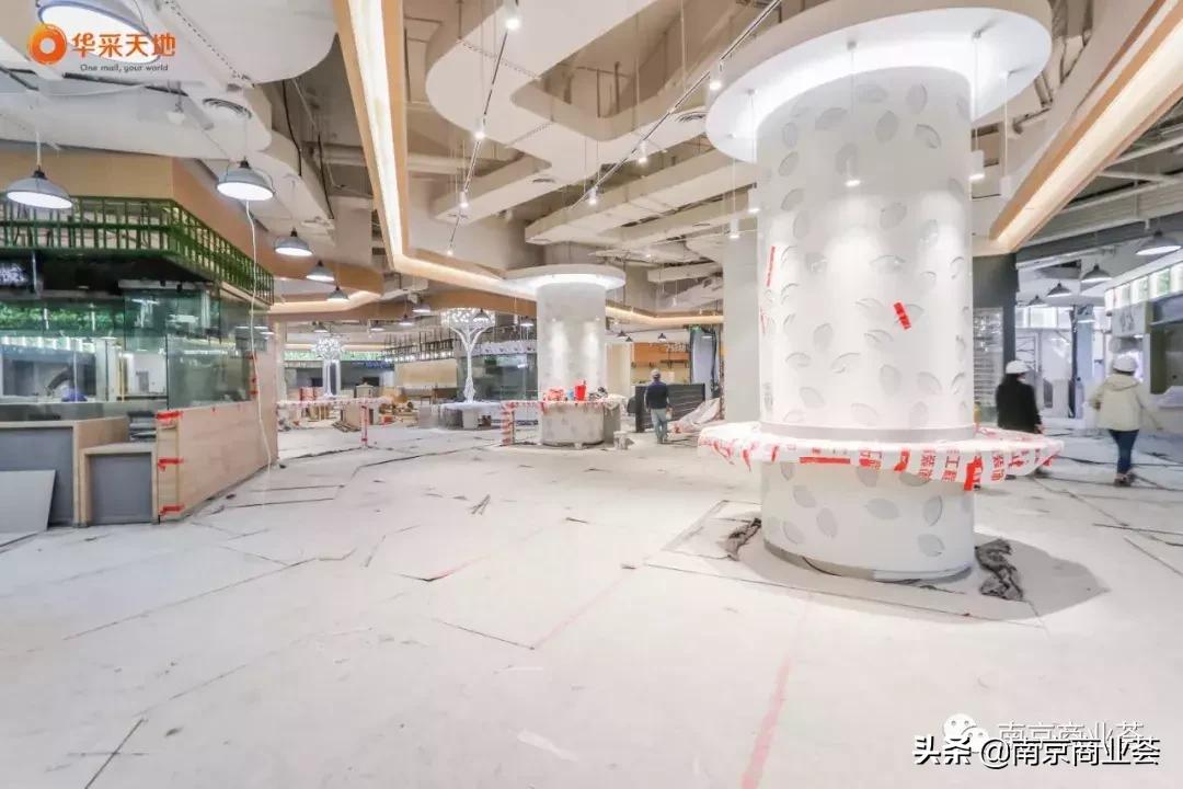 南京华采天地经营情况,南京华采天地开业