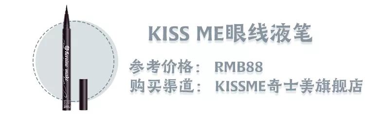 谁家的眼线笔粗眼线平价又好用,画下眼线的超平价眼线笔