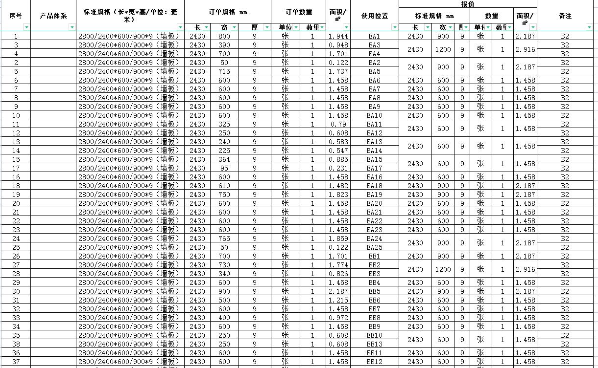 简易产品结构设计软件,妙象设计软件