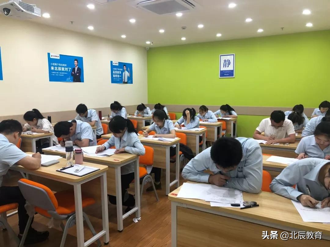 北辰教育减负,北辰教育1对1