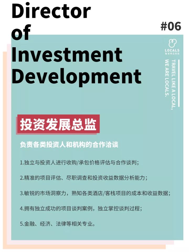 招聘副总裁兼总经理,猎聘招聘财务