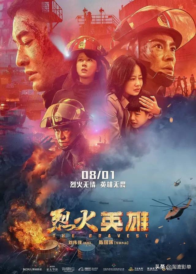 黄晓明35届百花奖最佳男主角 (黄晓明获百花奖影帝杨颖没去吗)
