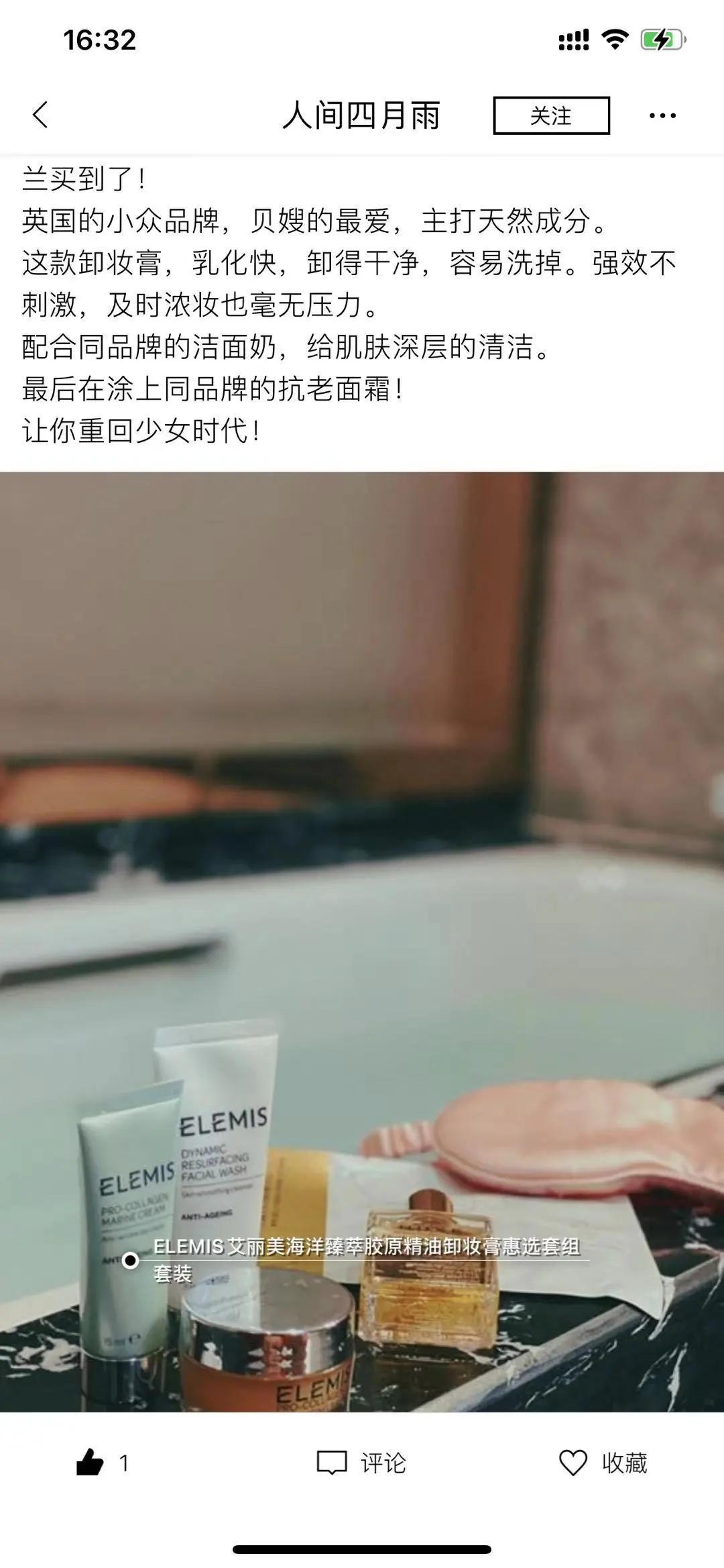 GKD！丝芙兰彩妆香氛8折购，春风得意放肆开“花”