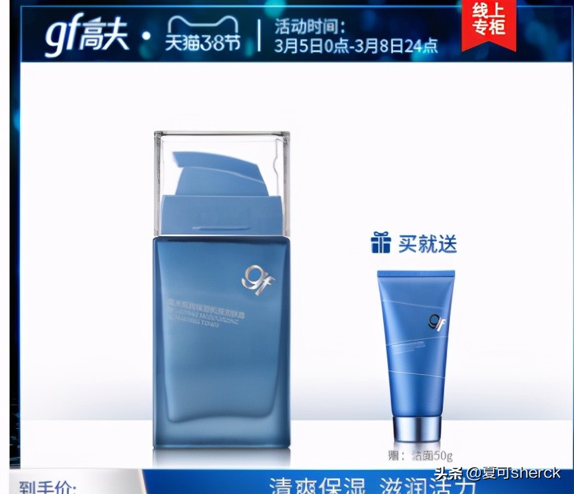 夏可叔叔美容视频,夏可叔美容前后对比