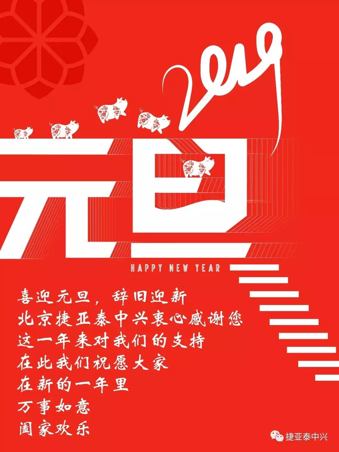 捷亚泰中兴店,北京捷亚泰中兴4s店