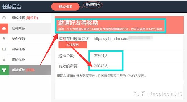 youtube没有*放播**量？如何用youtube工具增加自己的点击量-2020版