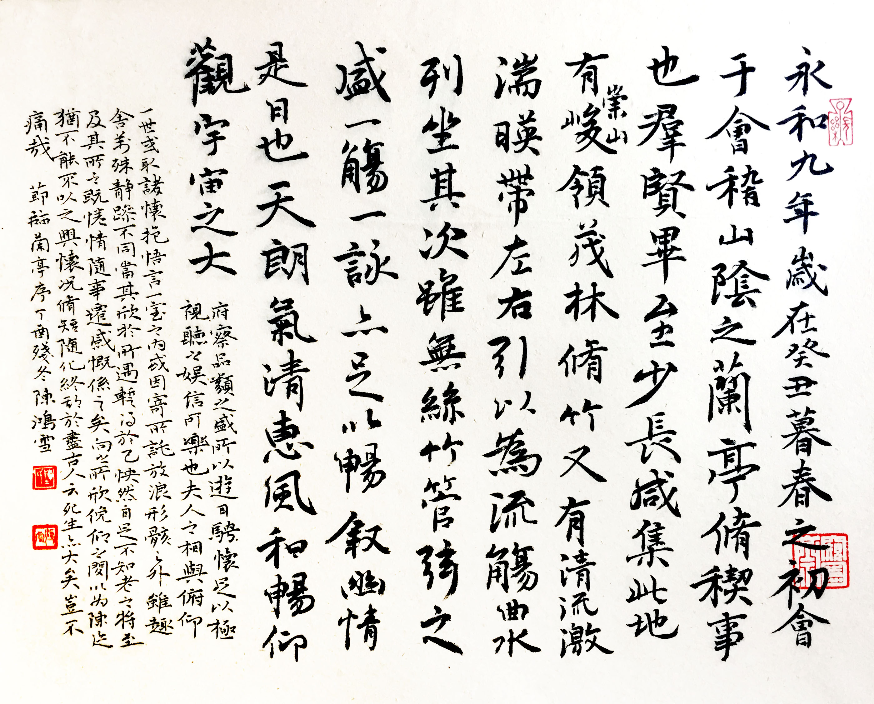 为什么有人从不练书法写得好看,为什么有的人不用练字也好看