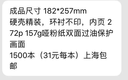 妖魔化的粉推经济：“站姐”真能轻松坐拥百万？|饭圈工种调查