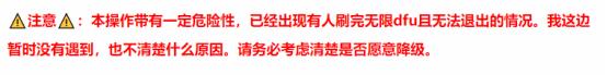 iphone降级15.7算不算越狱,iphone完美降级
