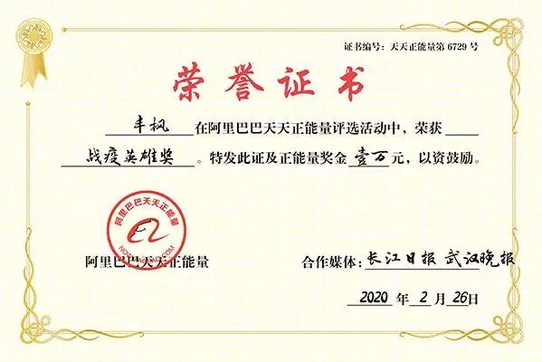 为4700人买菜，一直眉头紧锁的他，听到一句“谢谢”，忍不住哭了